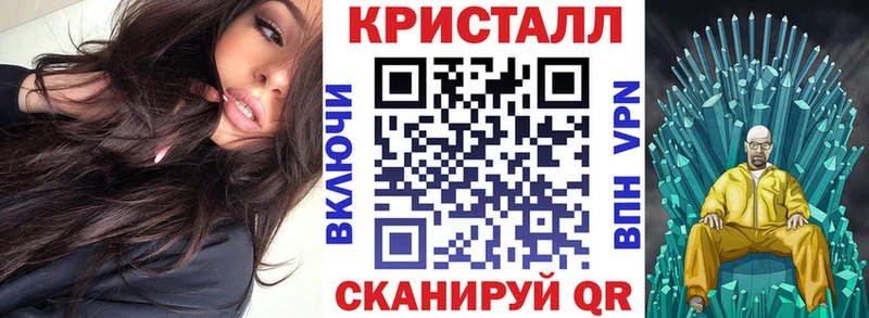 Купить закладки  Зубцов  Амфетамин 97% 