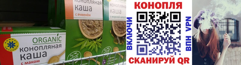Еда ТГК конопля  Купить где  Зубцов 