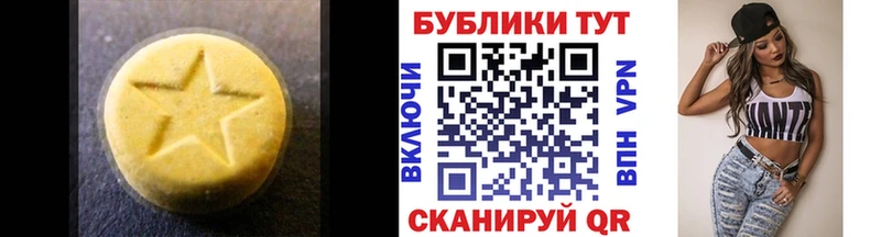 Экстази Cube  Купить где  Зубцов 