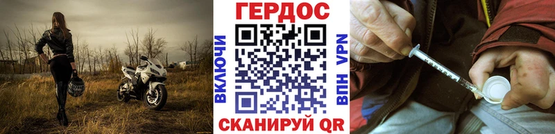 Купить закладки  Зубцов  ГЕРОИН гречка 