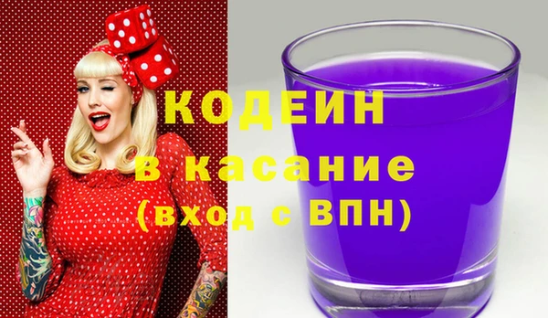 наркотики Иннополис