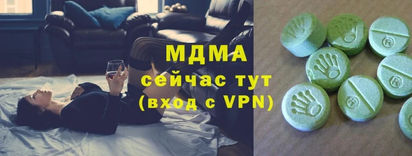 бутик Инсар