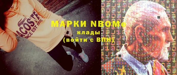 наркотики Иннополис