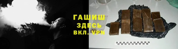 бутик Инсар