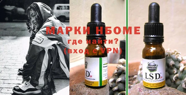 наркотики Иннополис