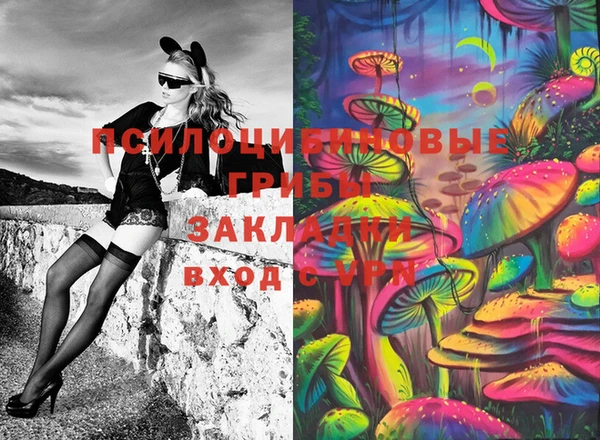 бутик Инсар