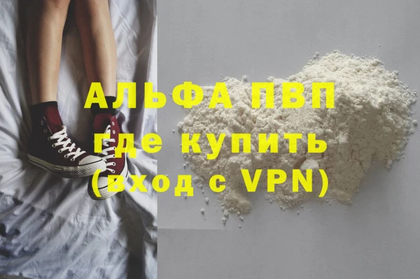 наркотики Иннополис