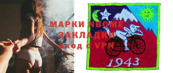 наркотики Иннополис