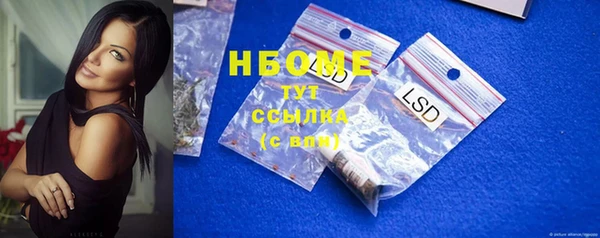 jwh Инта