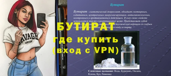 jwh Инта