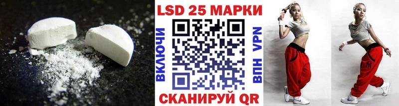 ЛСД экстази кислота  Купить закладки  Зубцов 