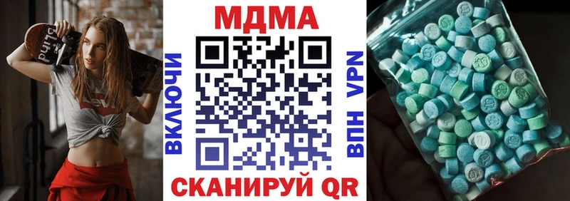 МДМА кристаллы  Купить где  Зубцов 