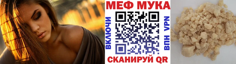 Купить где  Зубцов  Мефедрон VHQ 