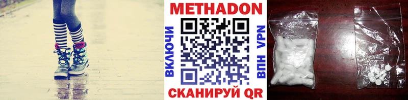 Купить  Зубцов  Метадон белоснежный 