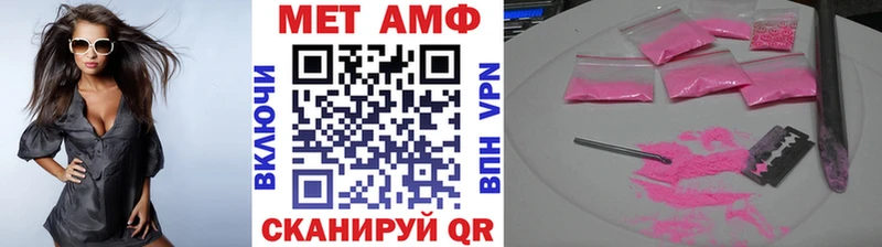 Купить  Зубцов  Первитин Декстрометамфетамин 99.9% 