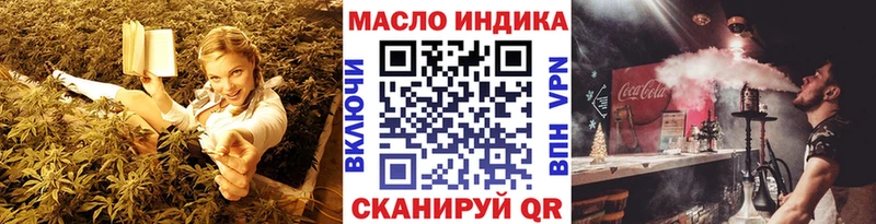 Купить  Зубцов  ТГК концентрат 