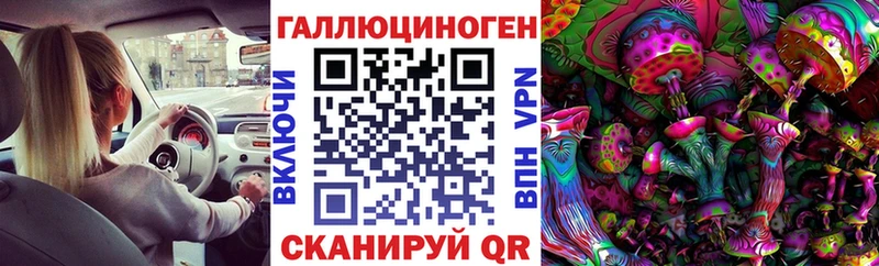 Галлюциногенные грибы MAGIC MUSHROOMS  Купить  Зубцов 